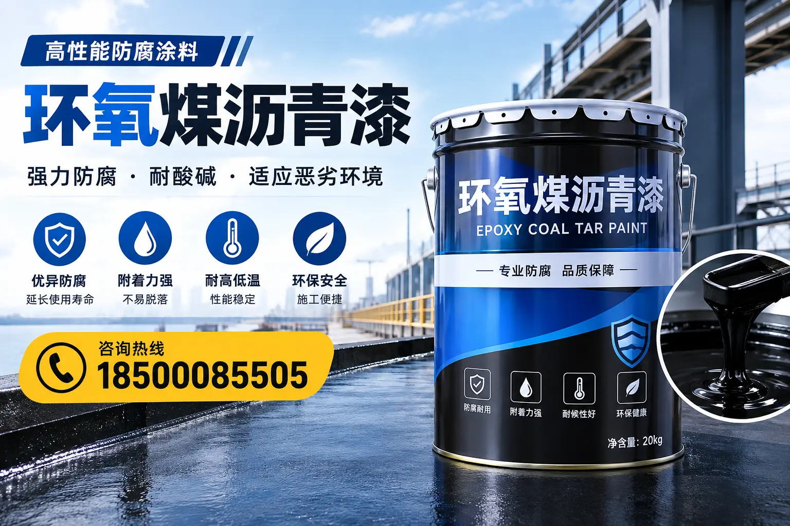 环氧煤沥青漆的市场行情:南充地区价格走势分析